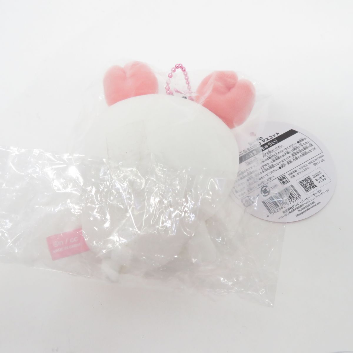 ちいかわ カニなちいかわ カニなハチワレ カニなモモンガ