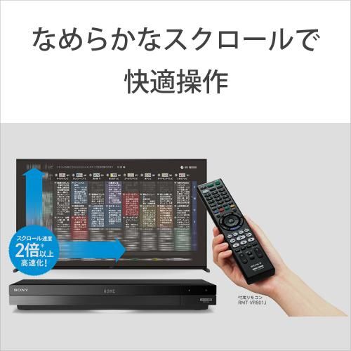 2TB|2チューナー搭載
