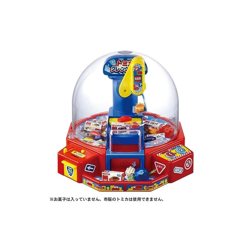 新品】 タカラトミー(TAKARA TOMY) トミカ クレーンゲーム 1 - メルカリ