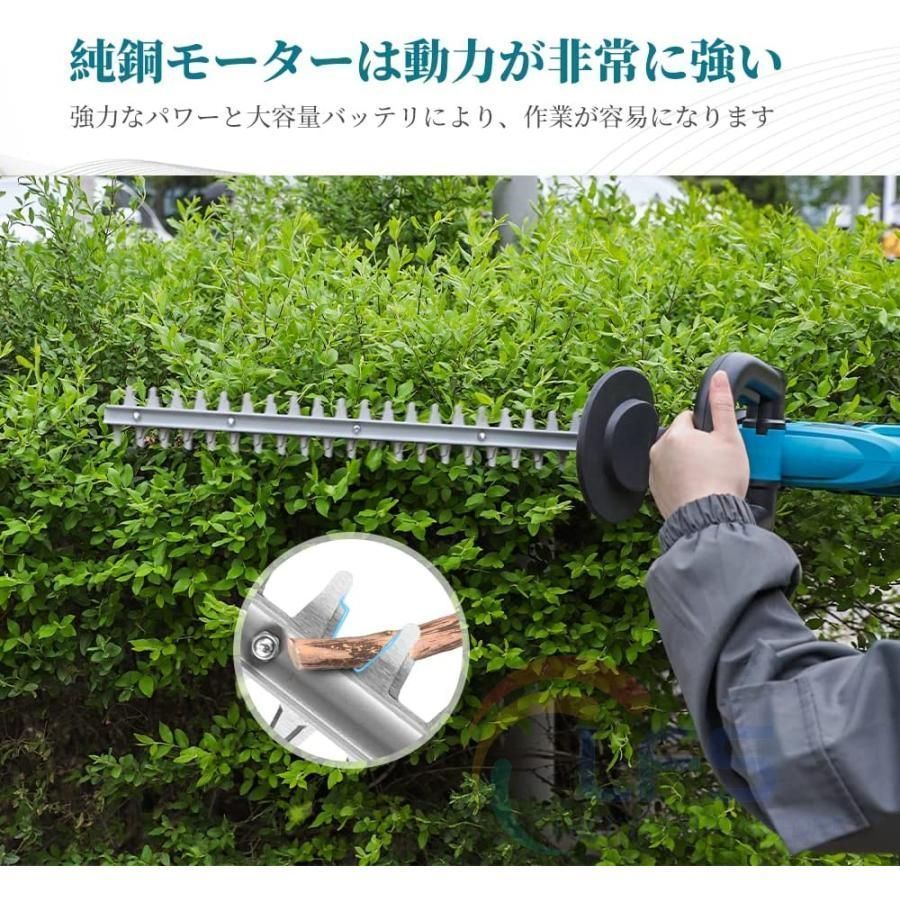 ヘッジトリマー 充電式