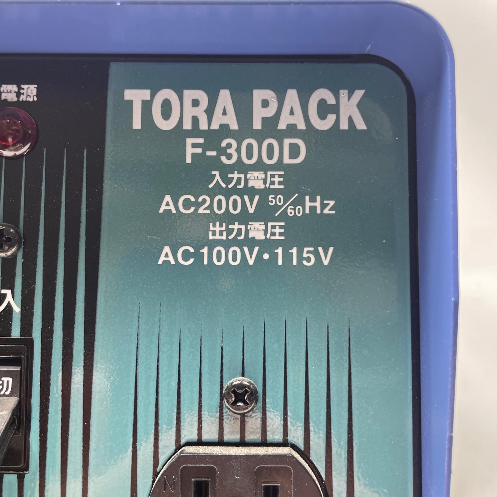 NICHIDO 変圧器 F-300D ブルー コード式 200v 17030424 HRDEVELOPMENT_JP