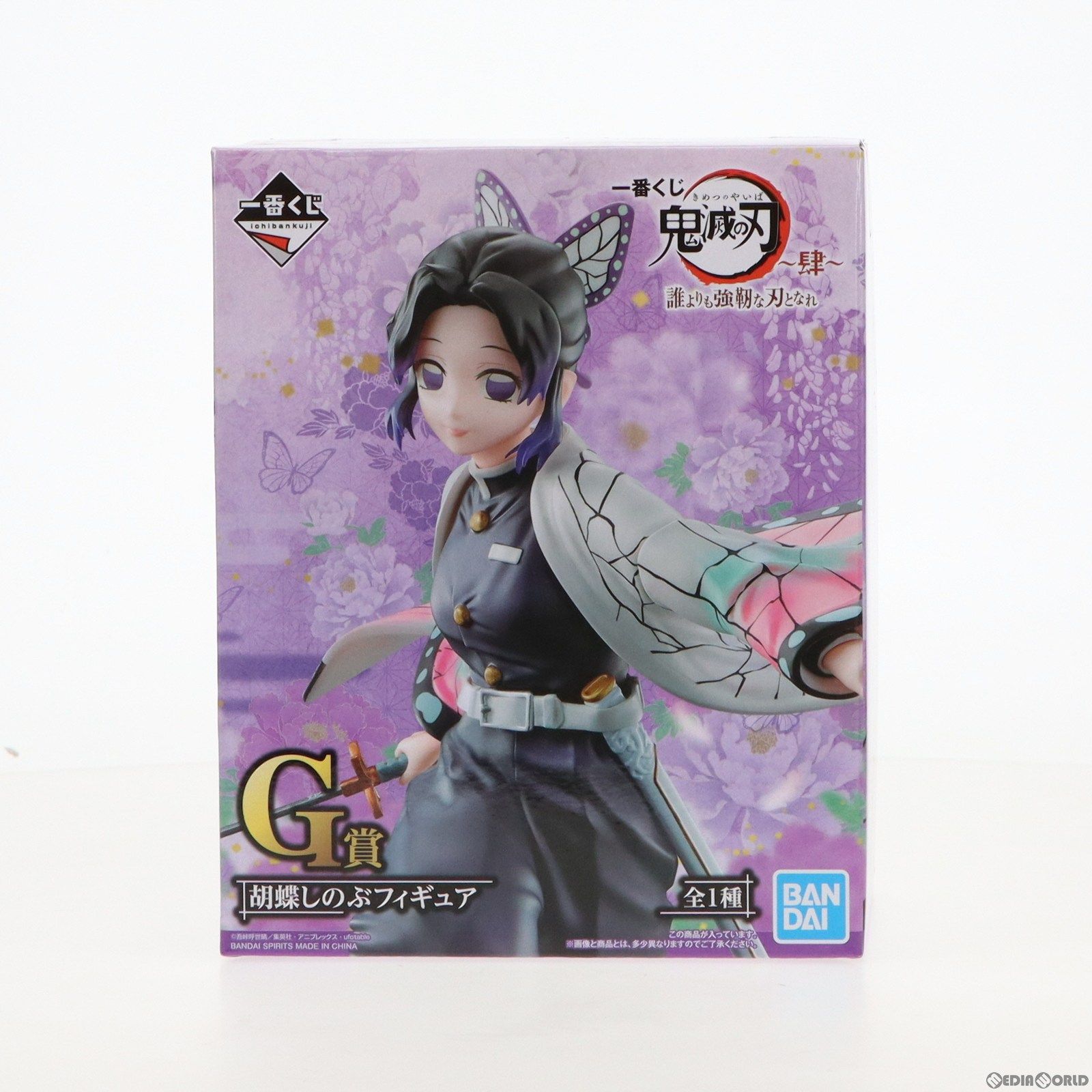 鬼滅の刃 一番くじ G賞 胡蝶しのぶ フィギュア BANDAI - 鬼滅の刃 一番くじ G賞 胡蝶しのぶフィギュア 一番くじ（