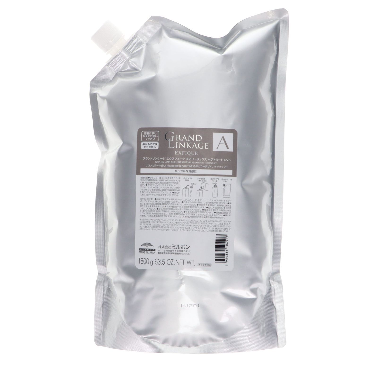 7429】海外マステ3/5/巻売り貝殻光マスキングテープ 【8656】海外