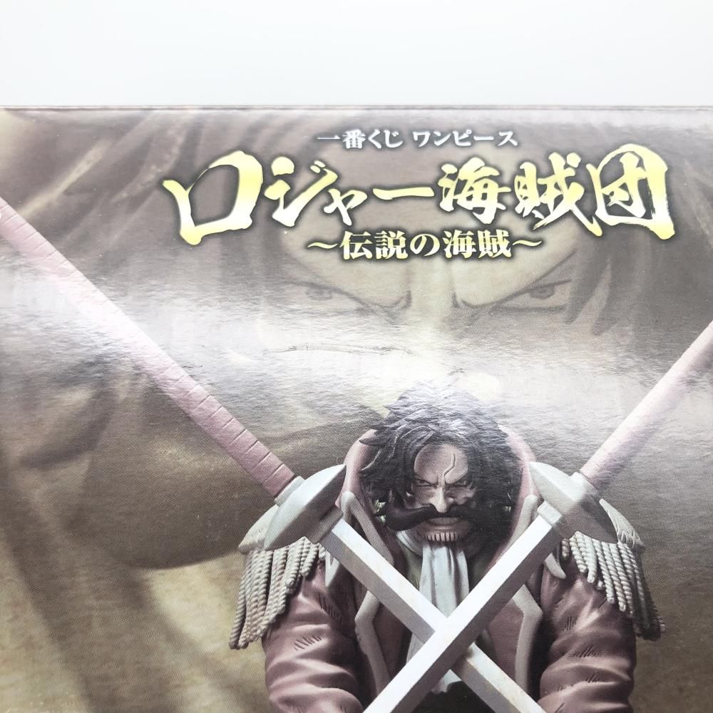 て*き様 【未開封】ゴールド・ロジャー MASTERLISE EXPECIE ラ 658520250303108_3_1000x.jpg?v=