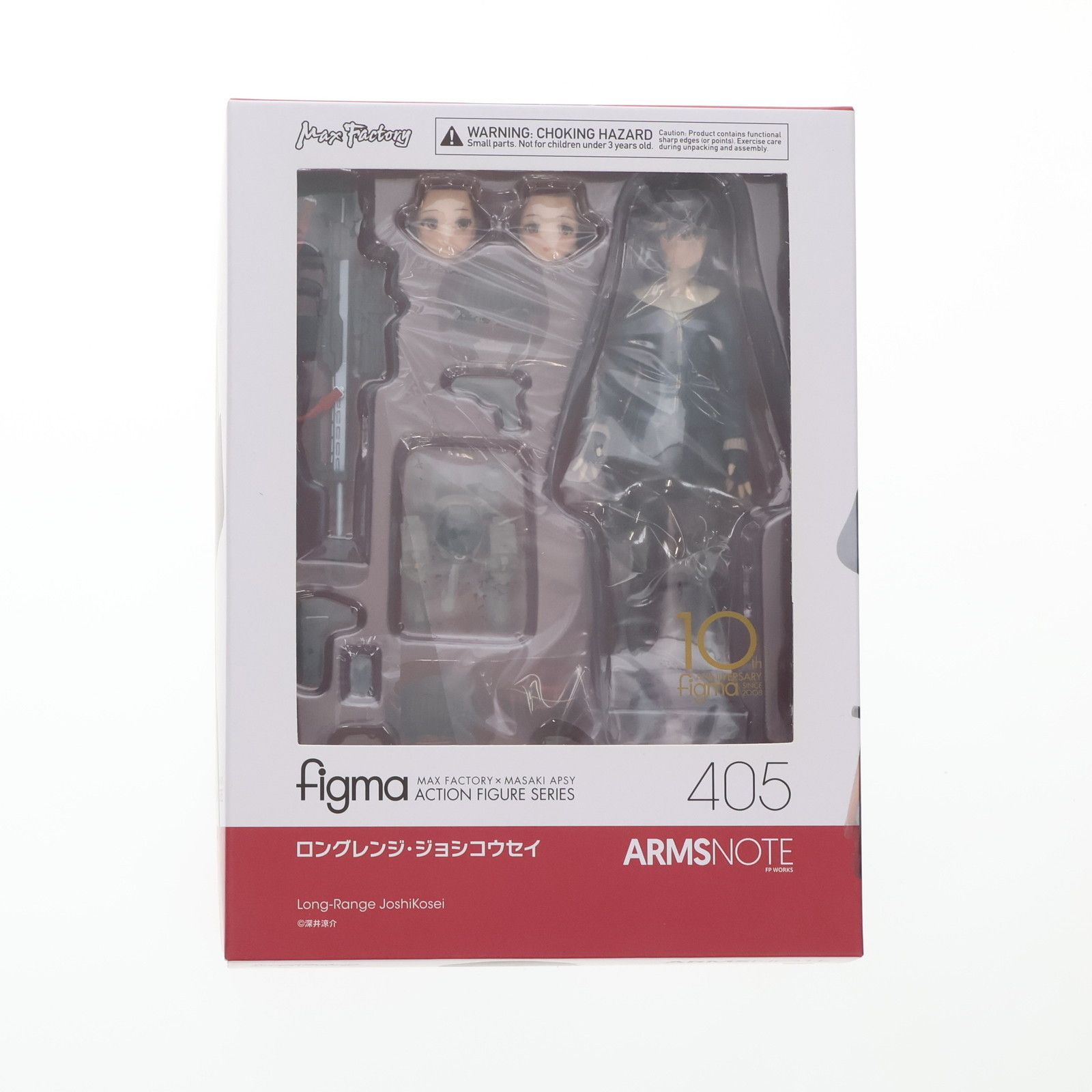 未開封品　figma　フィグマ　405　ロングレンジ・ジョシコウセイ レビュー】 figma 405 ロングレンジ・ジョシコウセイ