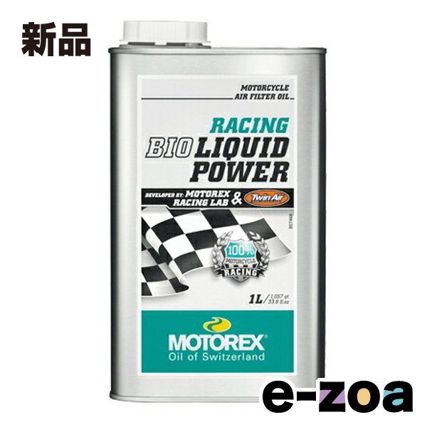 motorex  モトレックス フィルターオイル エアフィルター レーシングバイオリキッドパワー1L D97829 (2456698)