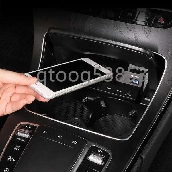 メルセデス ベンツ ワイヤレス充電クレードル 4cクラスw205 glc c180 c200 c260 qi 高速携帯電話 YR人気注目YR再 げ FFCRYSTALESIA_COM