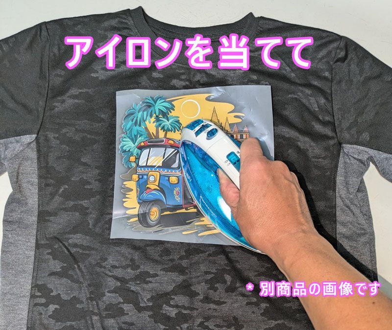 Tシャツ プリント用熱転写シート タイのトゥクトゥク（小） アイロンを押し当てるだけ アジアン雑貨 エスニック