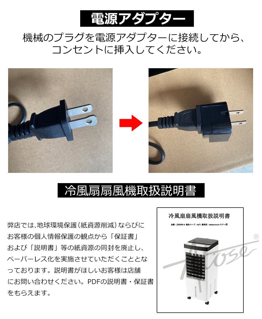 ポータブルクーラー