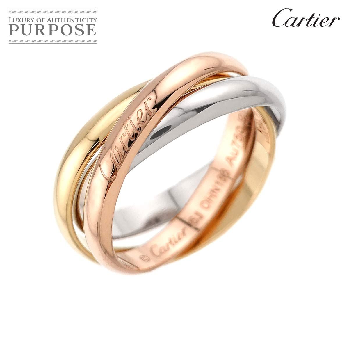 カルティエ Cartier トリニティ リング MM #61 K18 YG WG PG 3連