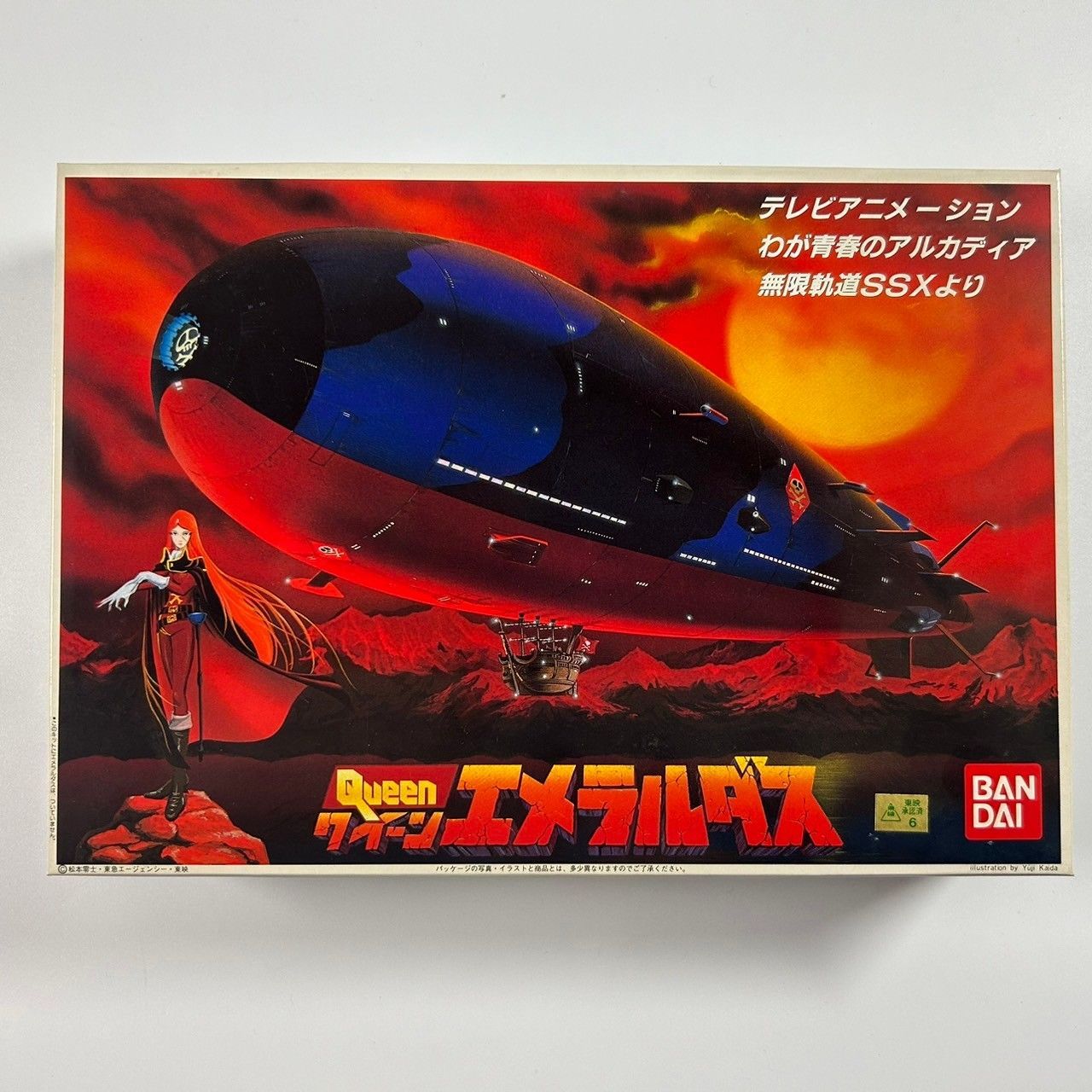 クイーンエメラルダス プラモデル 新品 わが青春のアルカディ