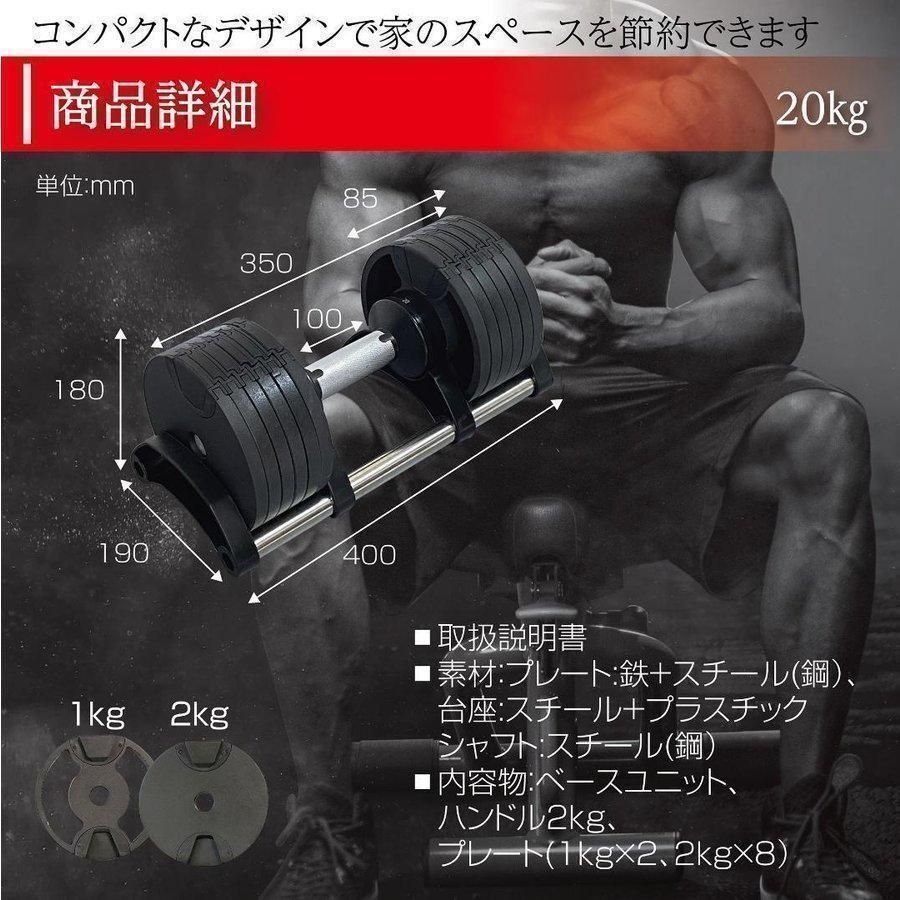 可変式ダンベル 32kg 1個 筋トレ器具 20kg 30kg #546 - メルカリ