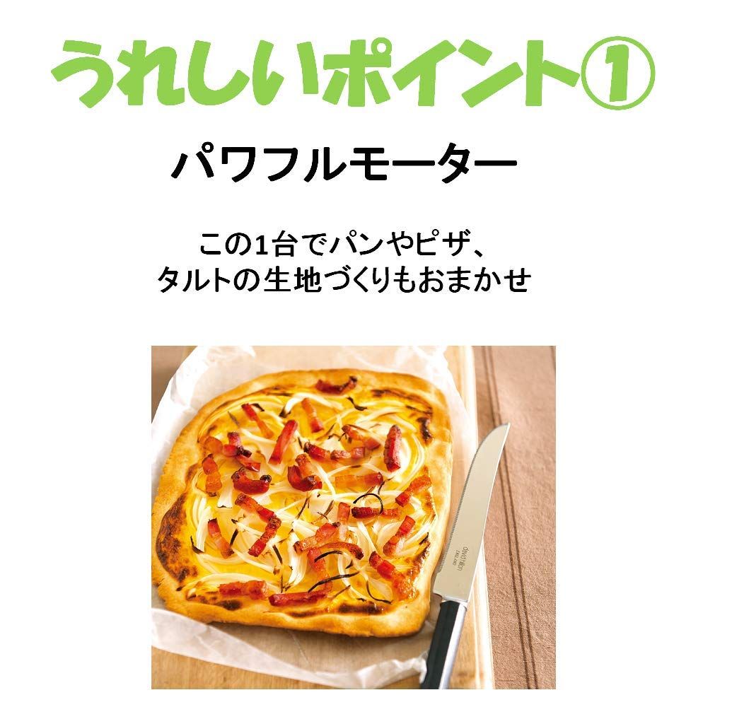 ハンドブレンダー 1台7役