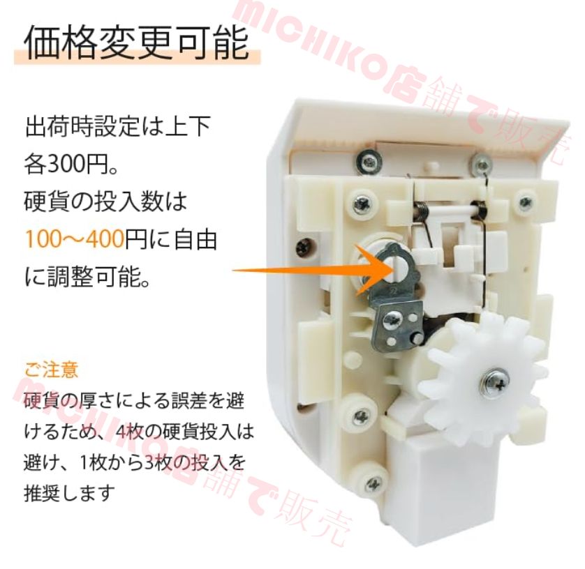 ガチャガチャ 本体