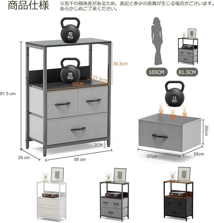 IKIFLY チェスト 棚付き 収納チェスト タンス キャビネット引き出し