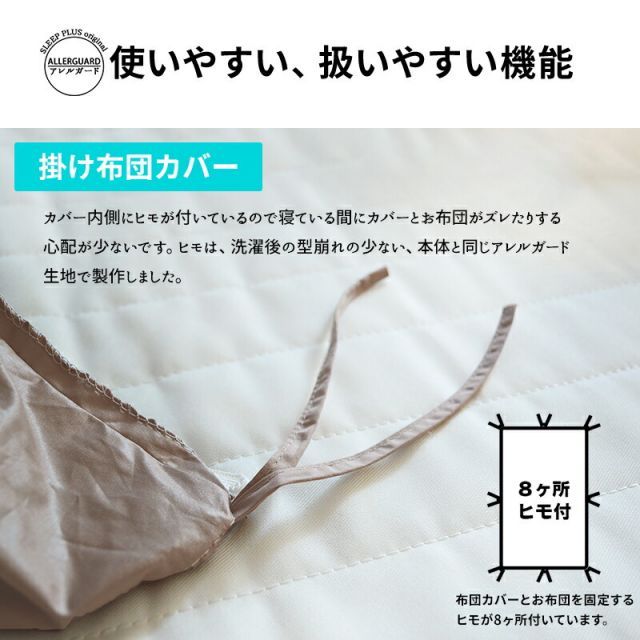 セミシングル ジュニア布団