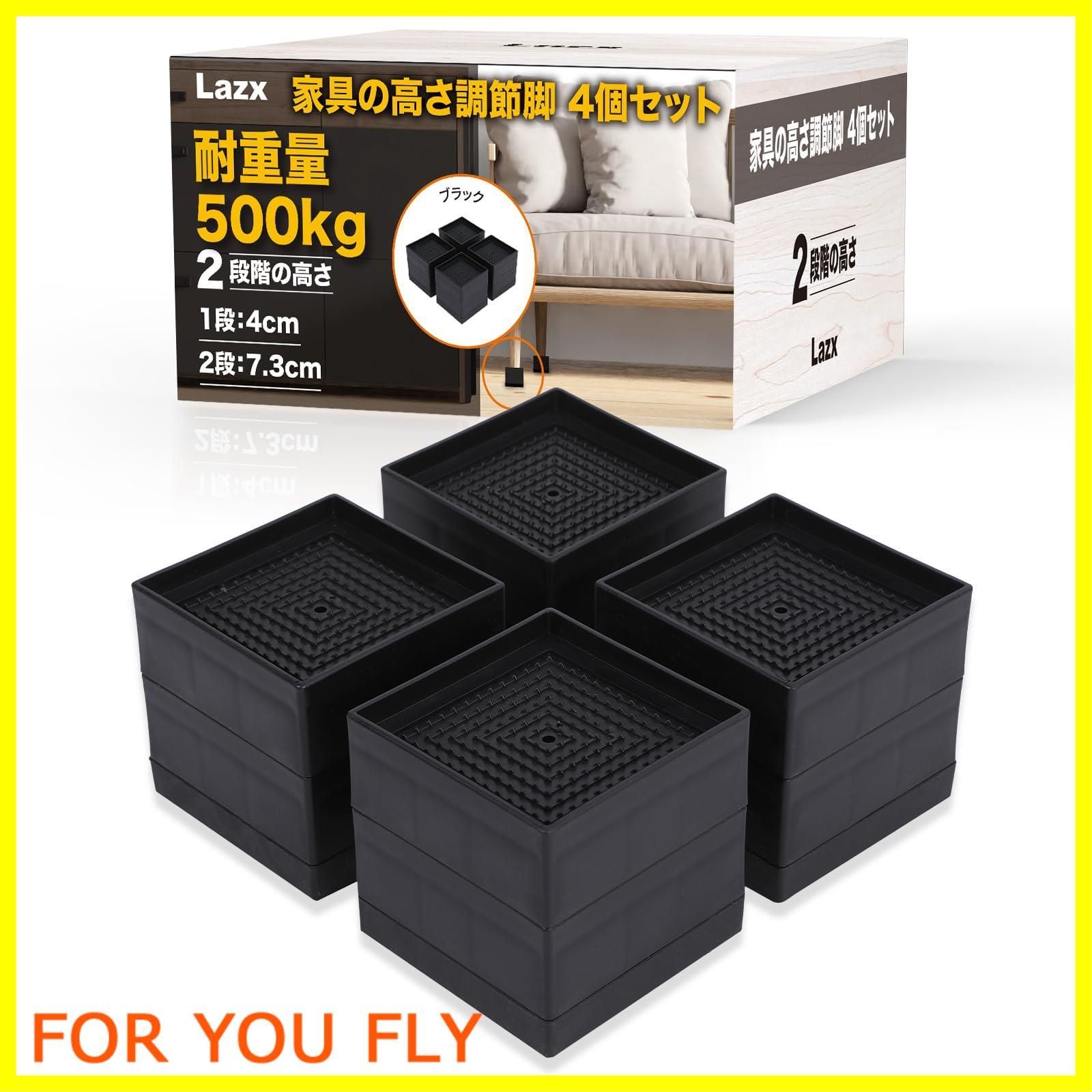 在庫処分】【3段階の 高さ調整 】 家具 の 高さ調節 脚 机 こたつ