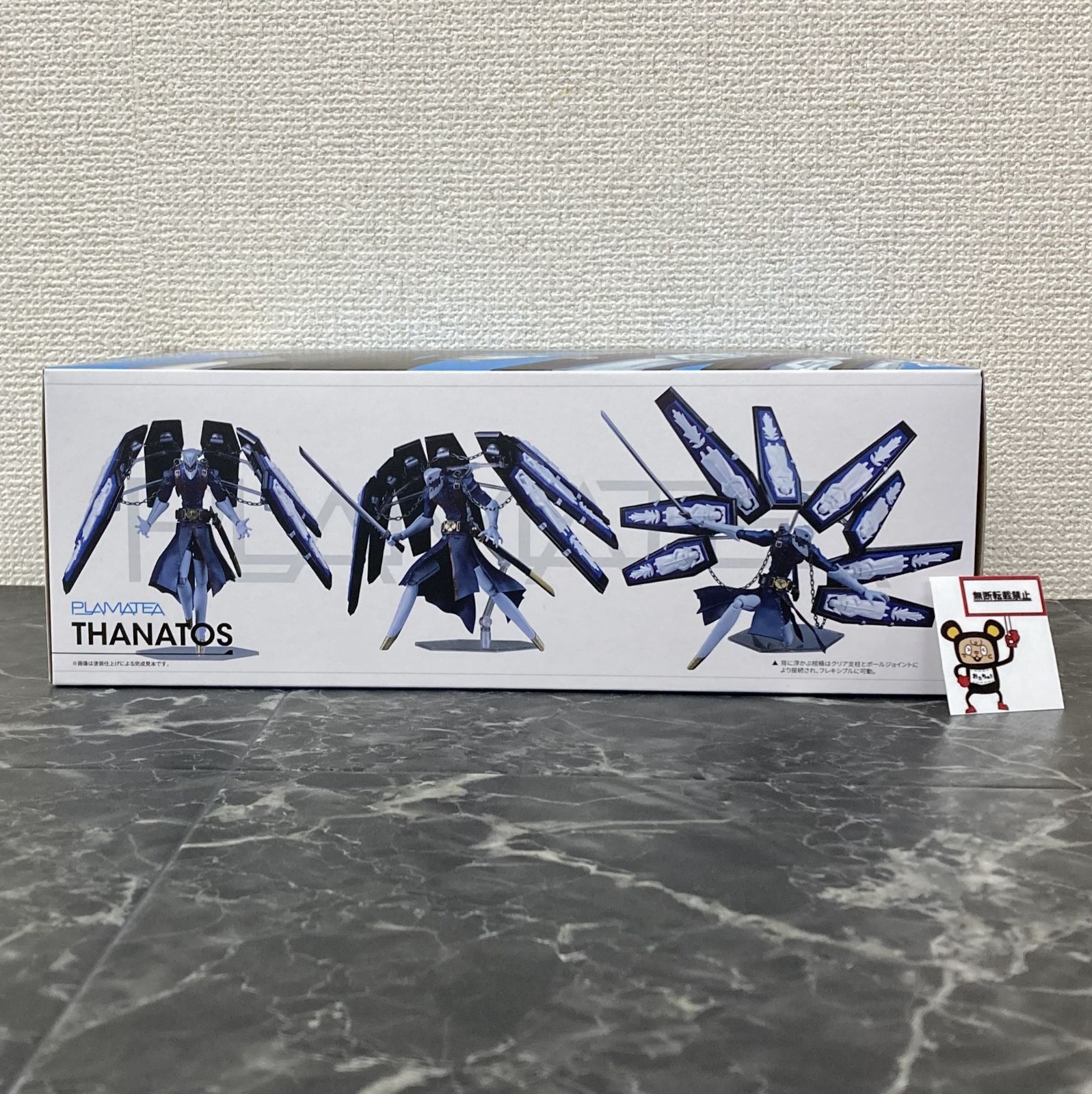 34. PLAMATEA タナトス プラモデル ペルソナ3 リロード 未開封品 UBS-PPNI_AC_ID