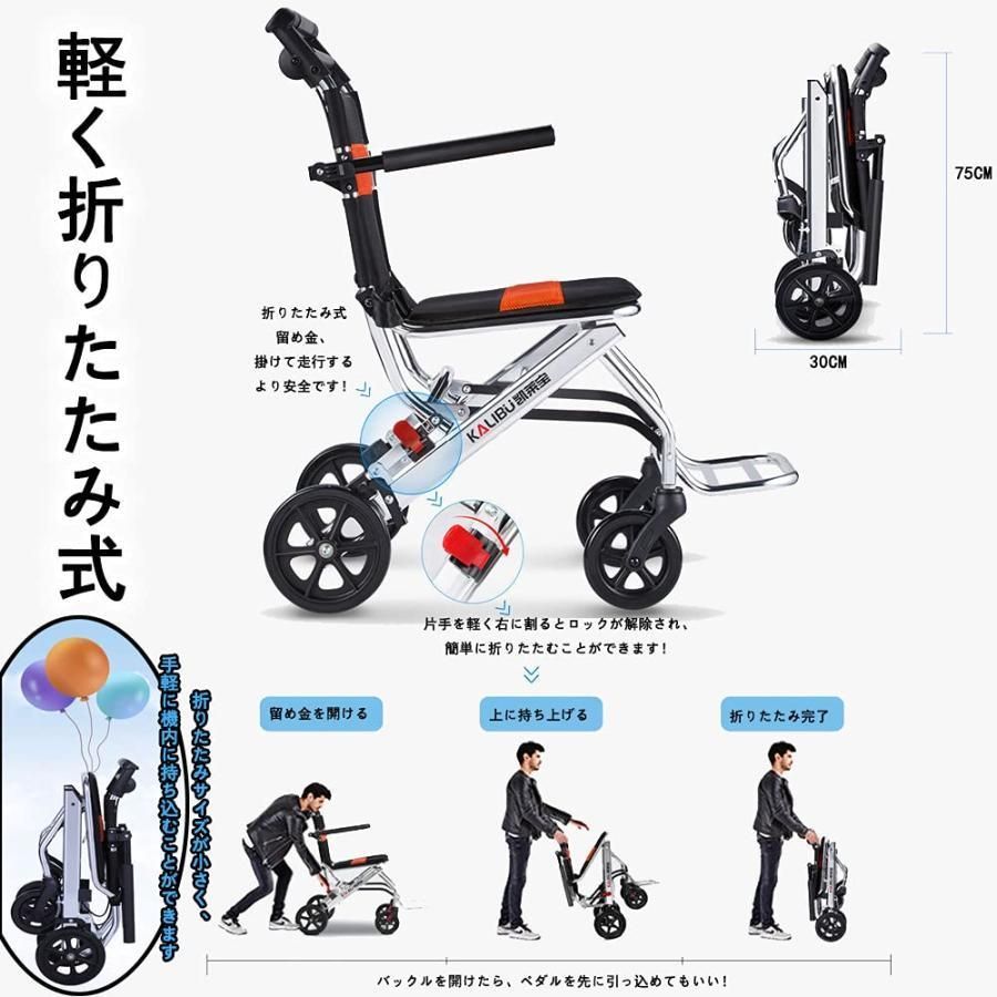 古典 介助式 タケマン様専用 リハビリ訓練にも最適 車椅子 便利な多機能 車椅子