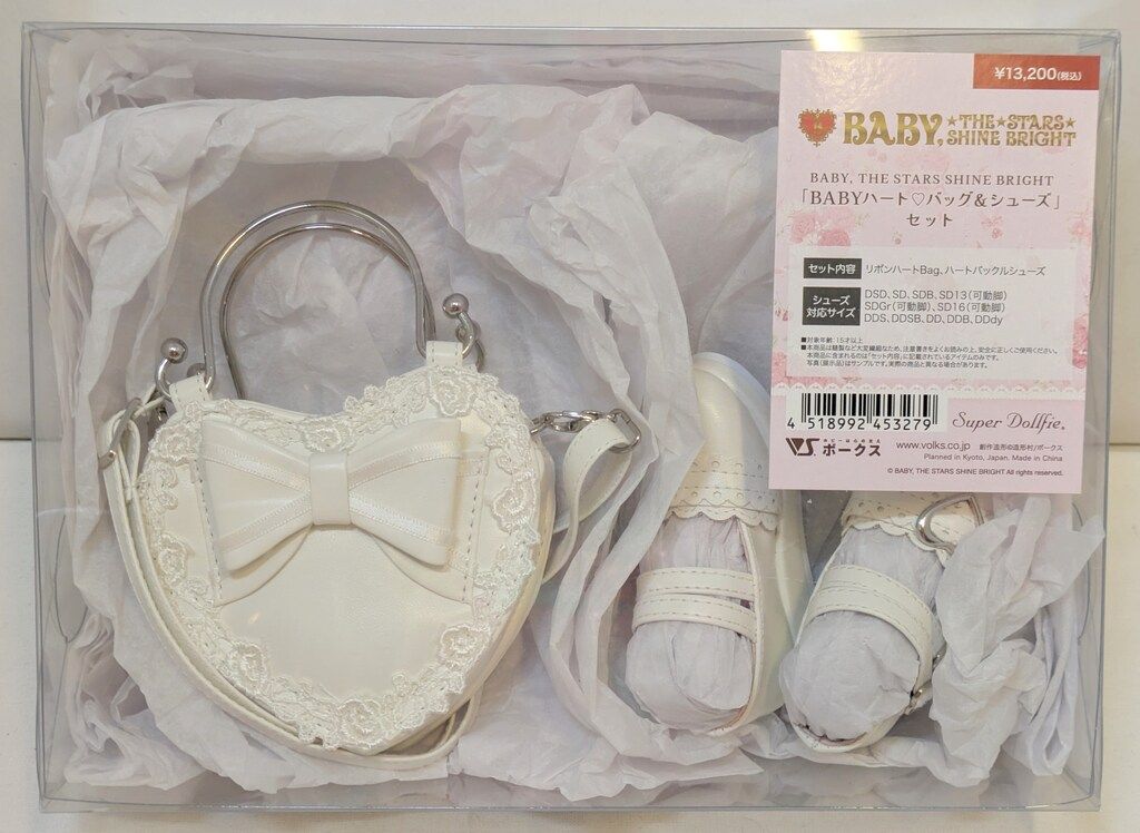 ボークス SD 衣装 BABYコラボ BABYハートバッグ-シューズセット