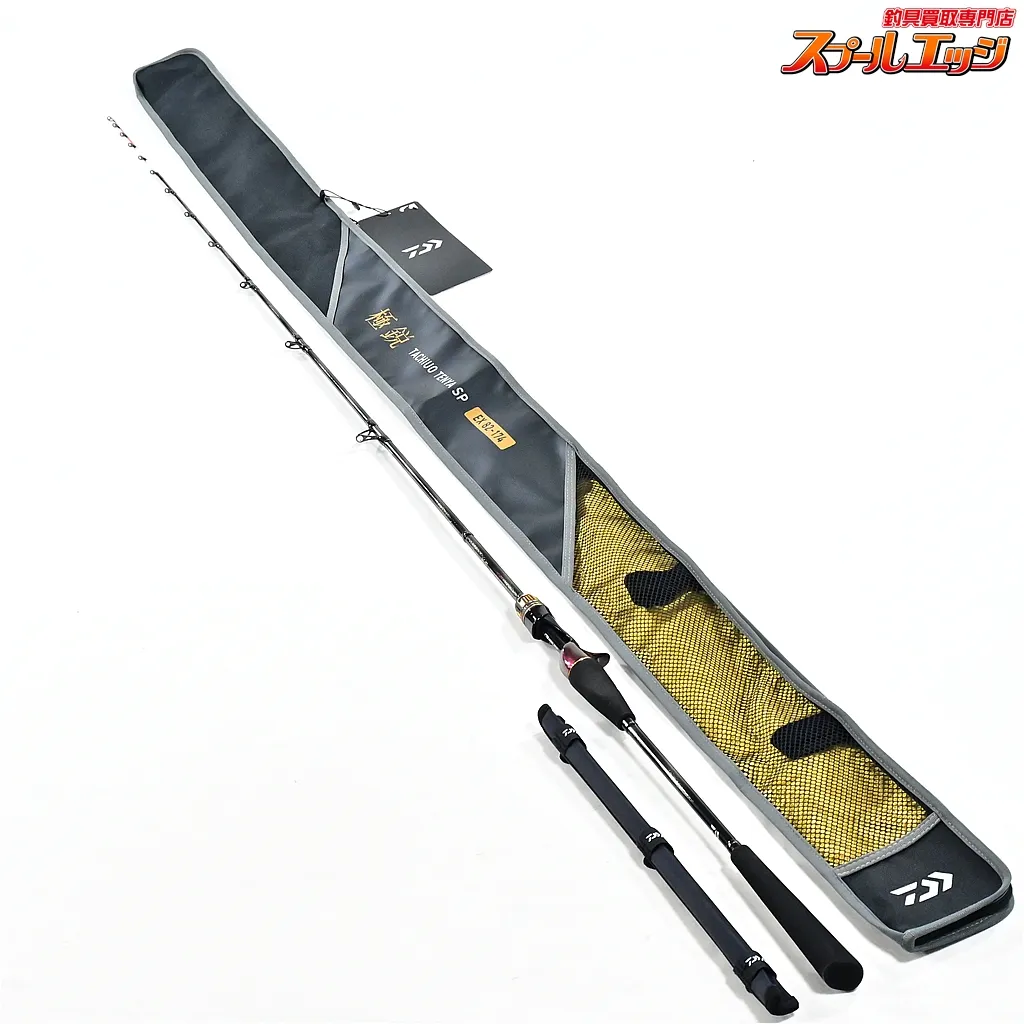 Daiwa 極鋭M-180AGS タチウオテンヤ DAIWA（釣り） ダイワ 24 極鋭 タチウオテンヤSP EX 91-170 (船