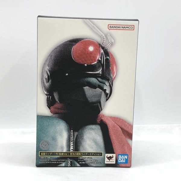 バンダイ S.H.Figuarts 真骨彫製法 仮面ライダー新1号 桜島Ver. 栄光の昭和ライダーエディション 未開封品 仮面ライダー 97