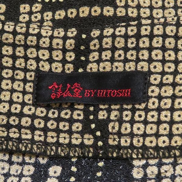 詩仙堂 疋田柄 ブラック ちりめん ロング ジャケット 羽織り 疋田柄