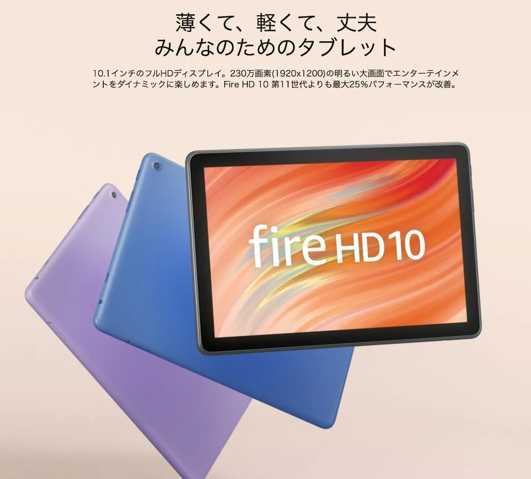 新品 未開封 未使用】 Fire HD 10 タブレット 10インチ ディスプレイ 32GB 本体のみ ブラック 黒 Amazon アマゾン  Alex|mercariメルカリ官方指定廠商|Bibian比比昂代買代購