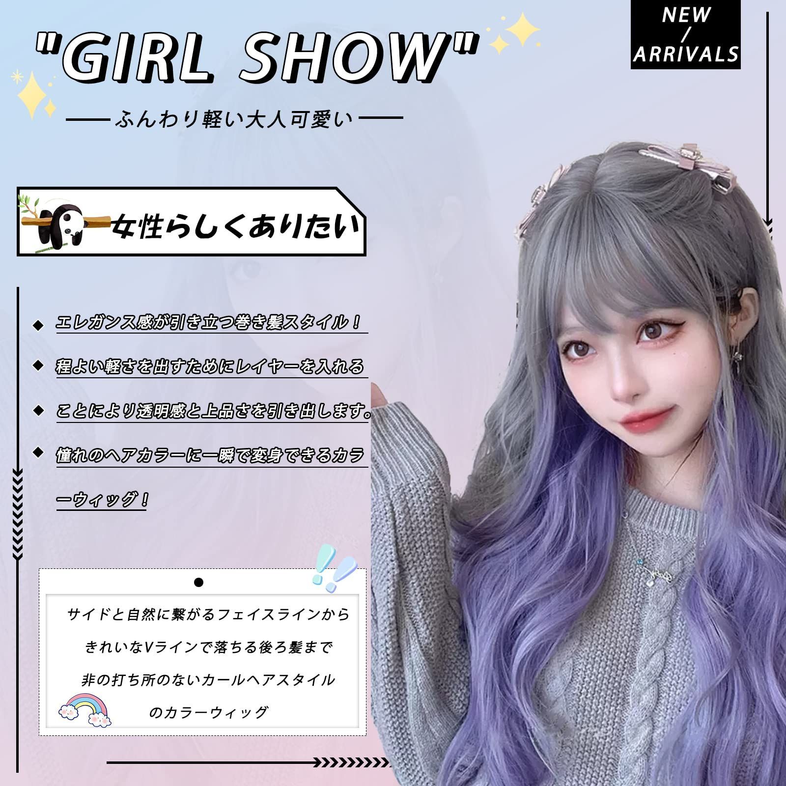 大人っぽい雰囲気】ウィッグ カツラ ロング あまったるく ふんわり  