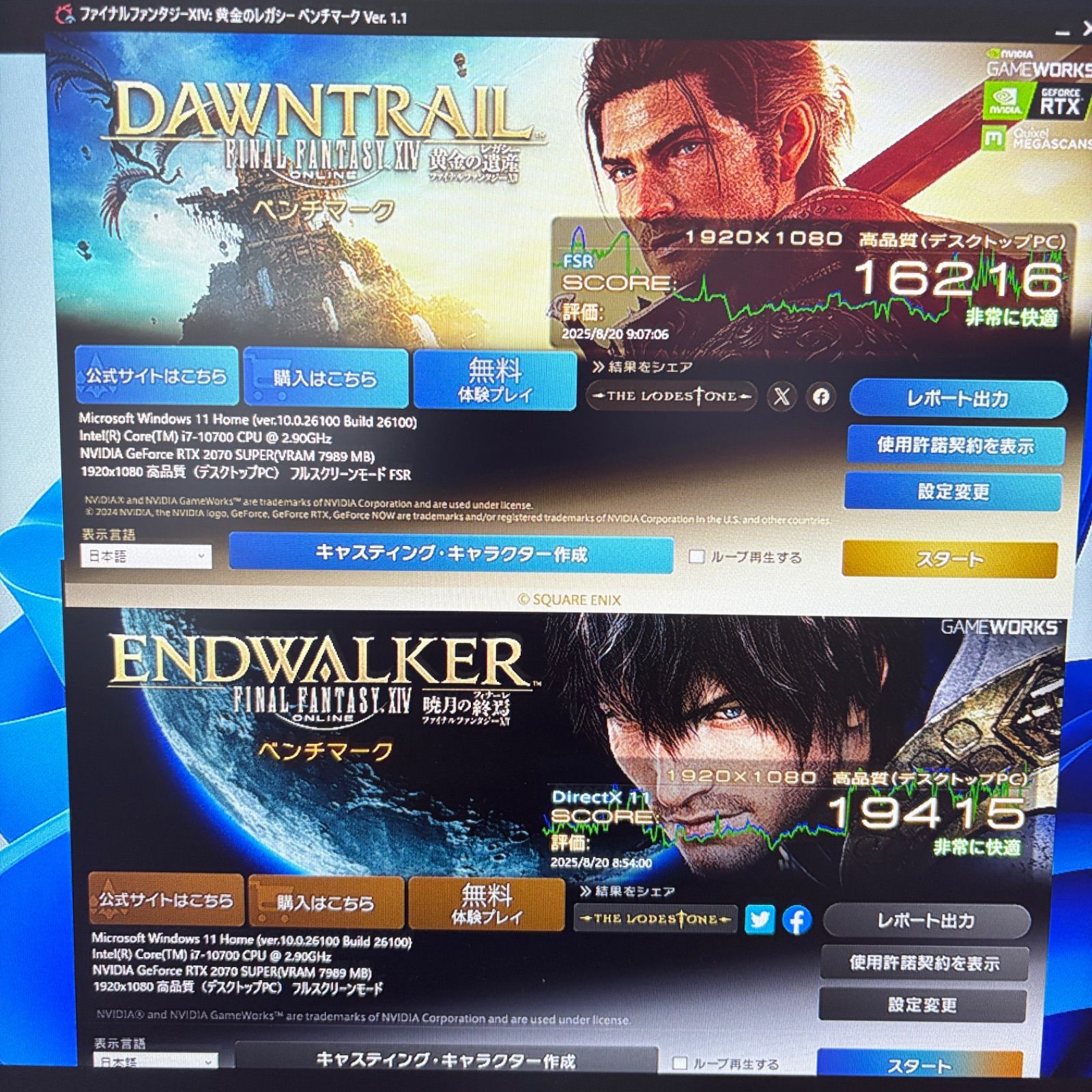 ゲーミングPC Core i7 10700 RTX2070super 16GB SSD512GB 無線