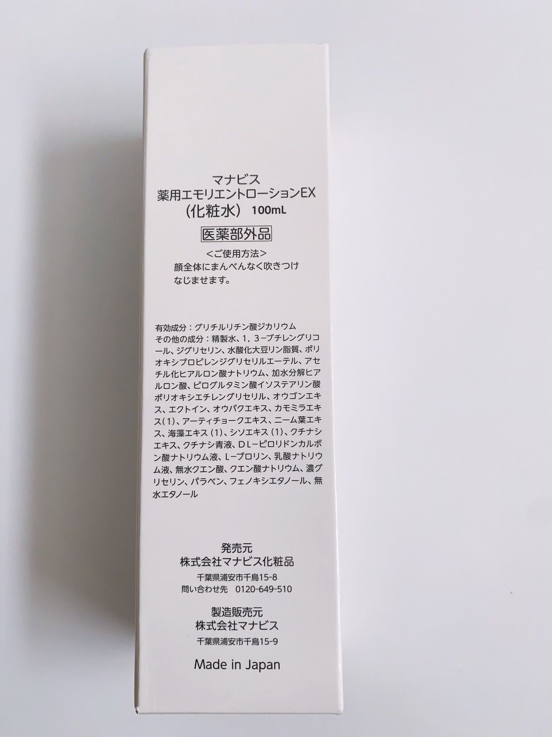２個セット