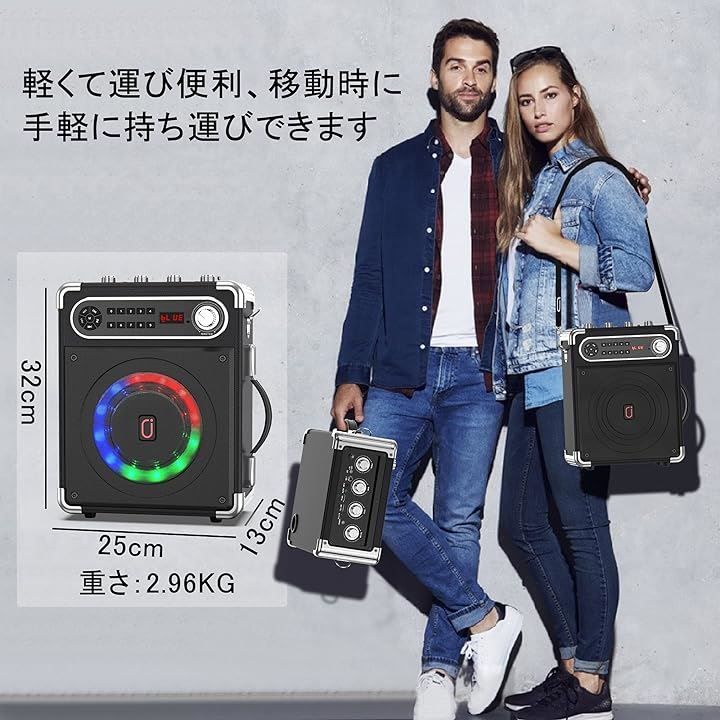 JYX スピーカーセット