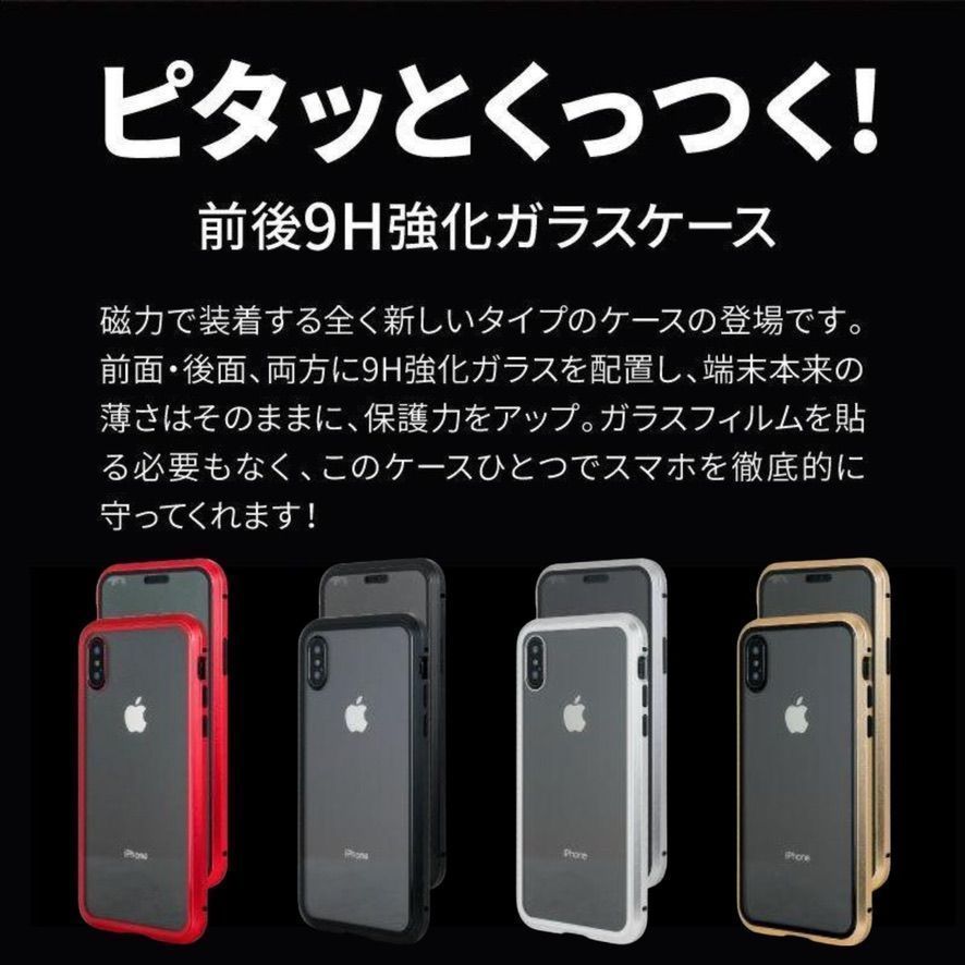 iPhone12proケース　両面クリアガラスケース　黒とシルバーとゴールドと緑 楽天市場】iPhone12Pro 背面ケース ケース カバー メッキ ラブ