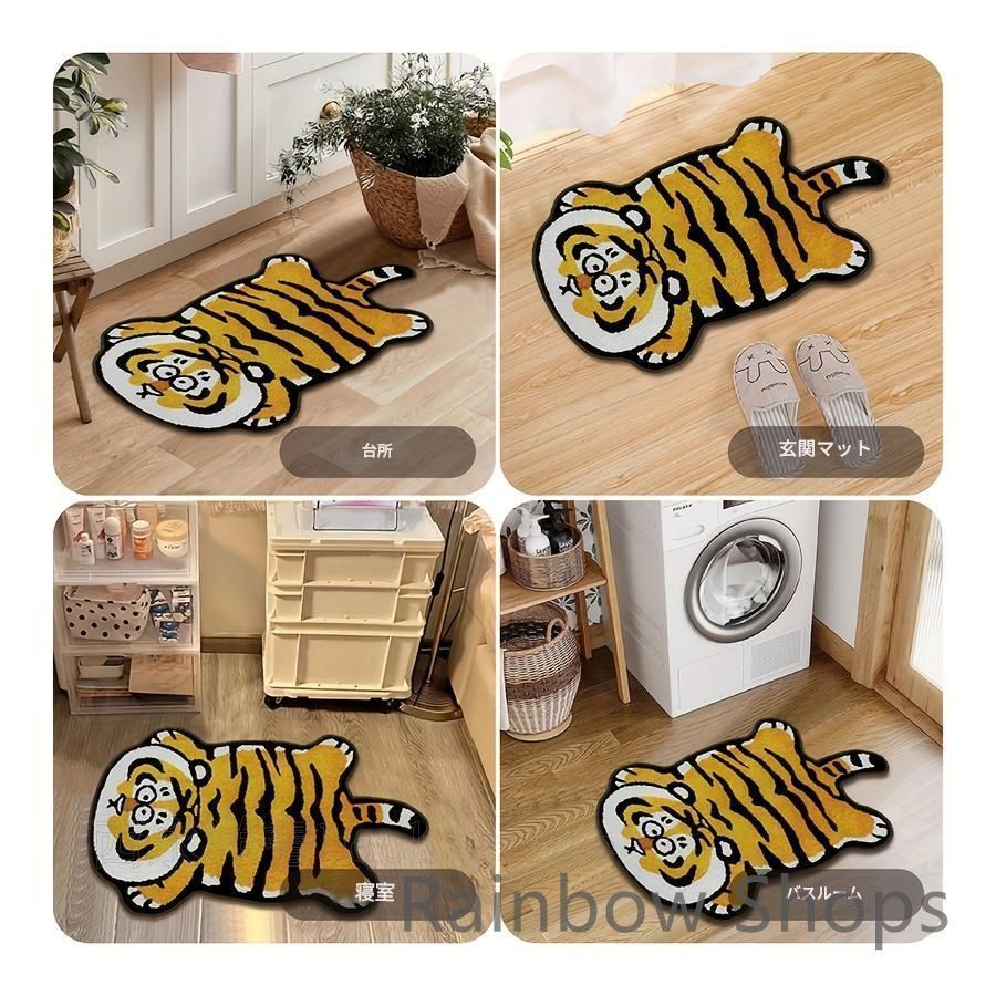 滑り止めマット