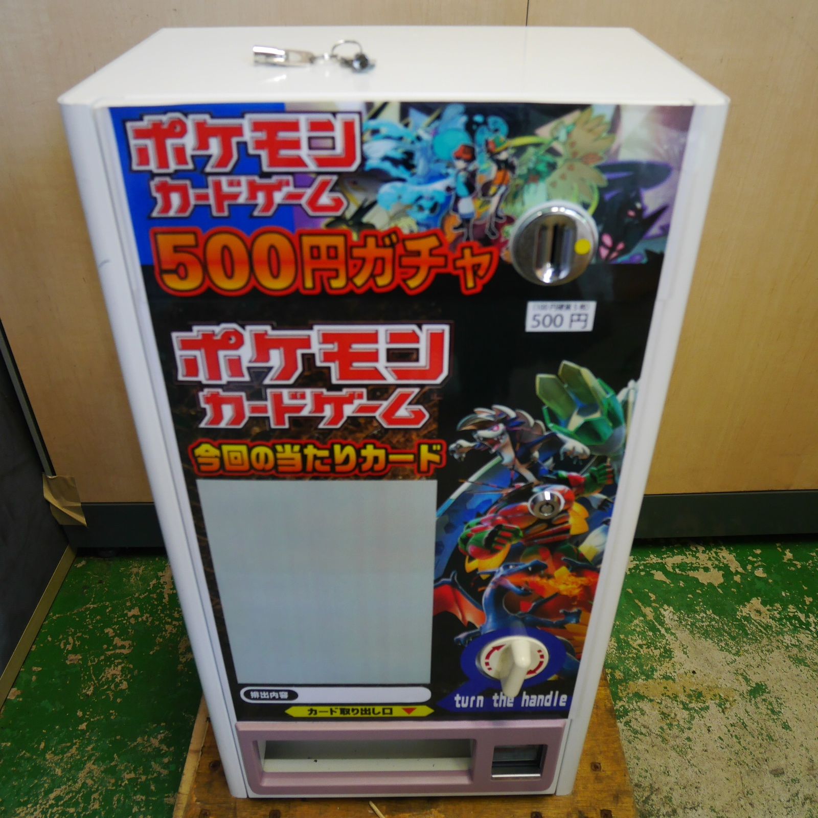 ガチャ機　カードガチャ　手動式自動販売機 ガチャ機 カードガチャ 手動式自動販売機 2025年最新】Yahoo