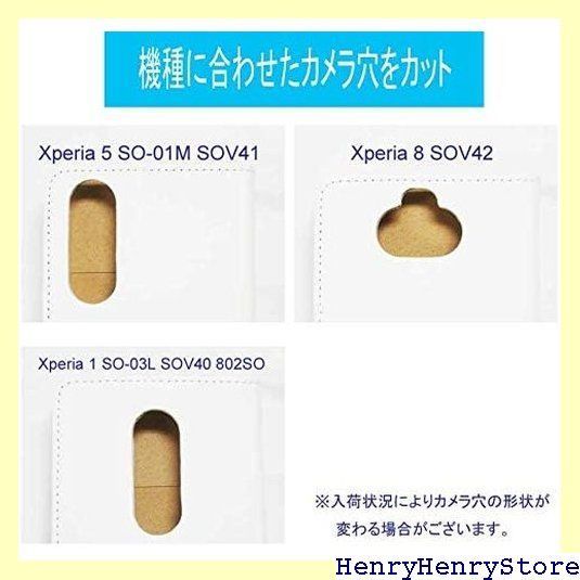 Xperia 10 V SO-52D SOG11 ケース 手帳型 スマホケース エクスペリア so52dケース スタンド付 手帳 スマホカバー アニマル柄 アジサイ カタツムリ 雨大好き コラージュ 1856 CHRISTIANNAURATH_COM_BR