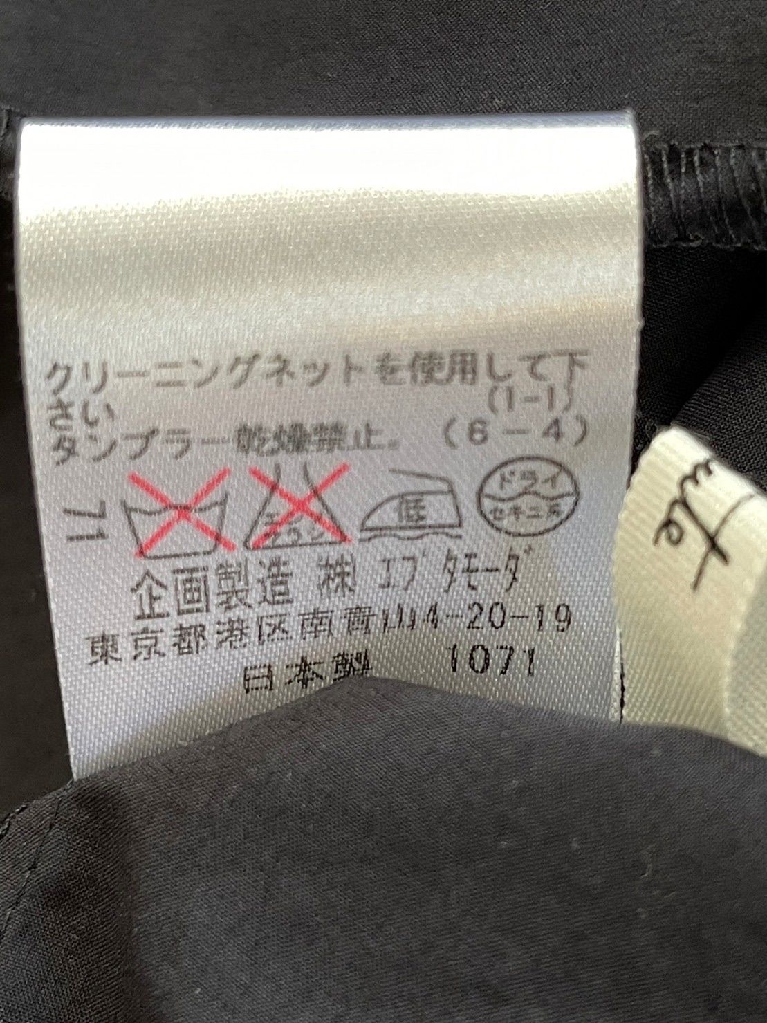 新品未使用 タグ付き エプタモーダ marute シャツ ロングシャツ - メルカリ