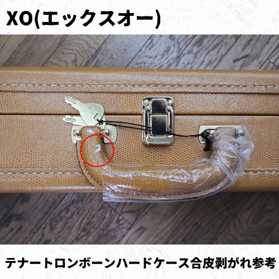 トロンボーン　　ハードケース 楽天市場】トロンボーン ハードケースの通販