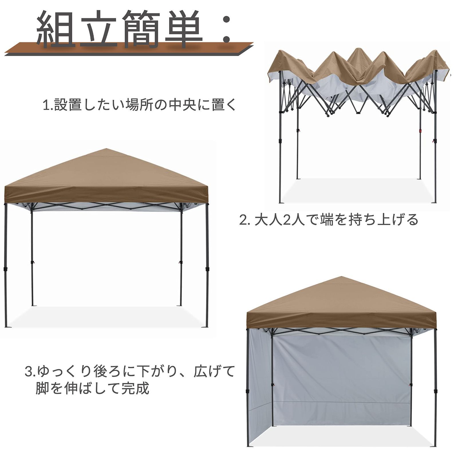 ABCCANOPY タープテント ワンタッチ サイドシート2枚付き センターロック 3m/2.5m/2m 3段階調節 キャスターバッグ付き 8人用大型  組立簡単 付属品付き（3M/カーキ） - メルカリ