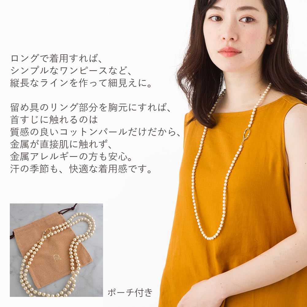 R-days代官山 コットンパール