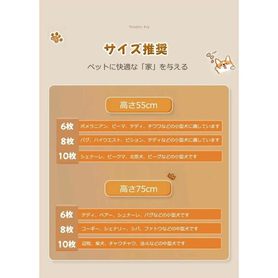 ペットサークル