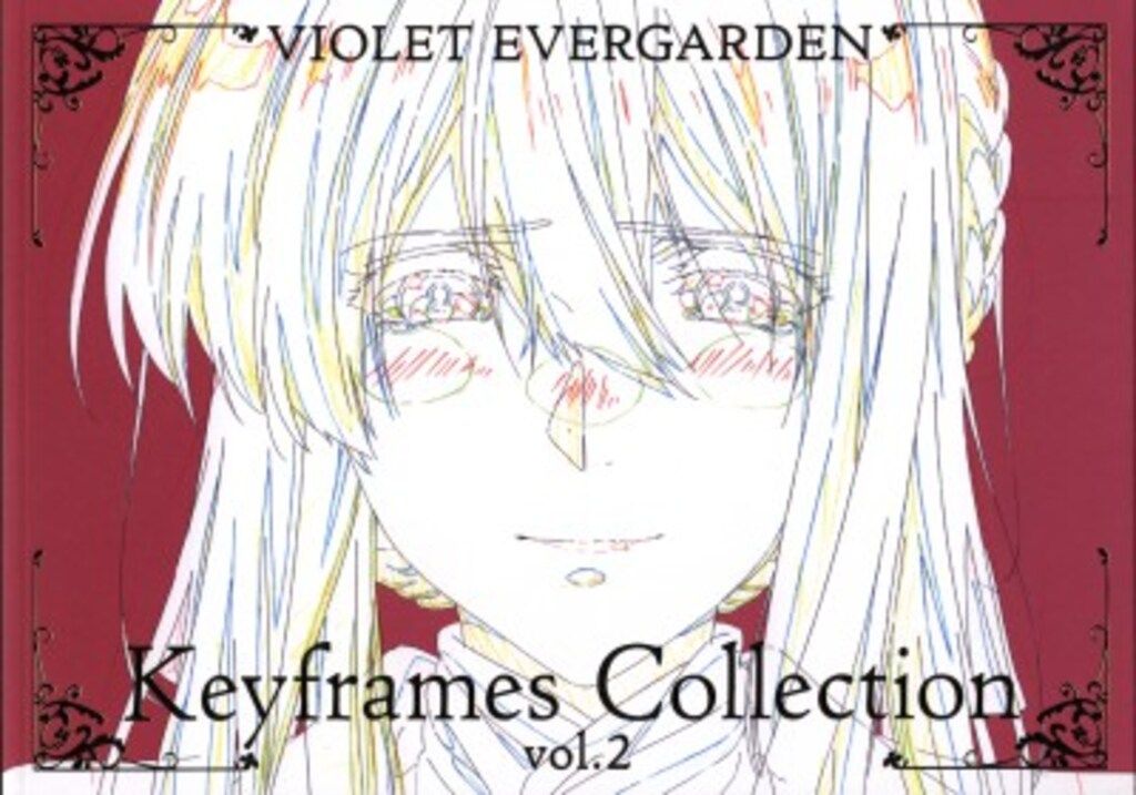 京都アニメーション ヴァイオレット・エヴァーガーデン Keyframes Collection Vol.2