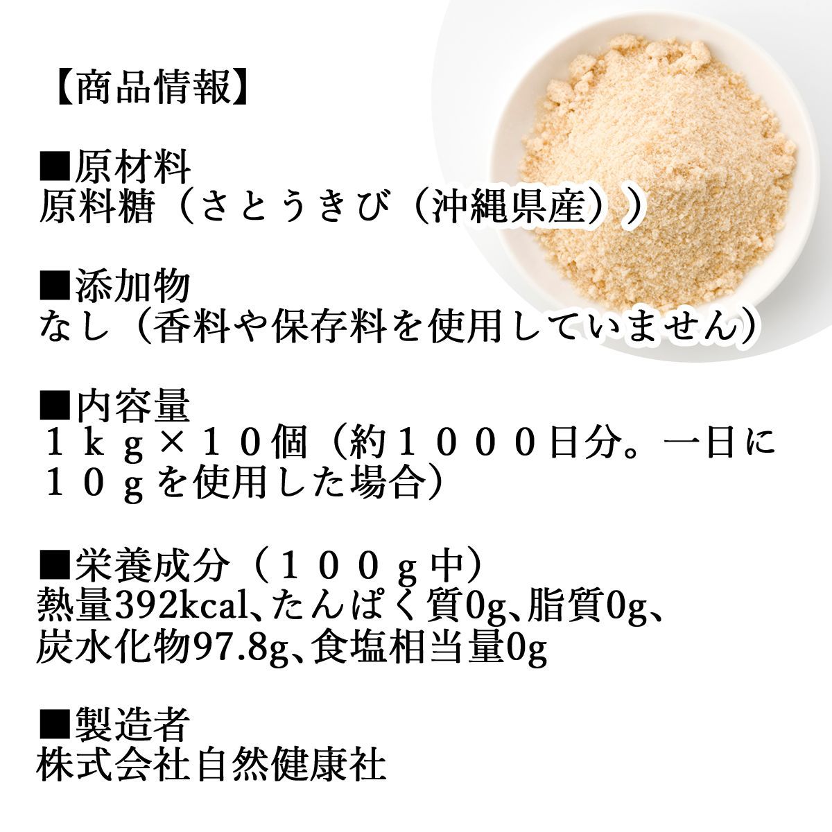 含蜜糖