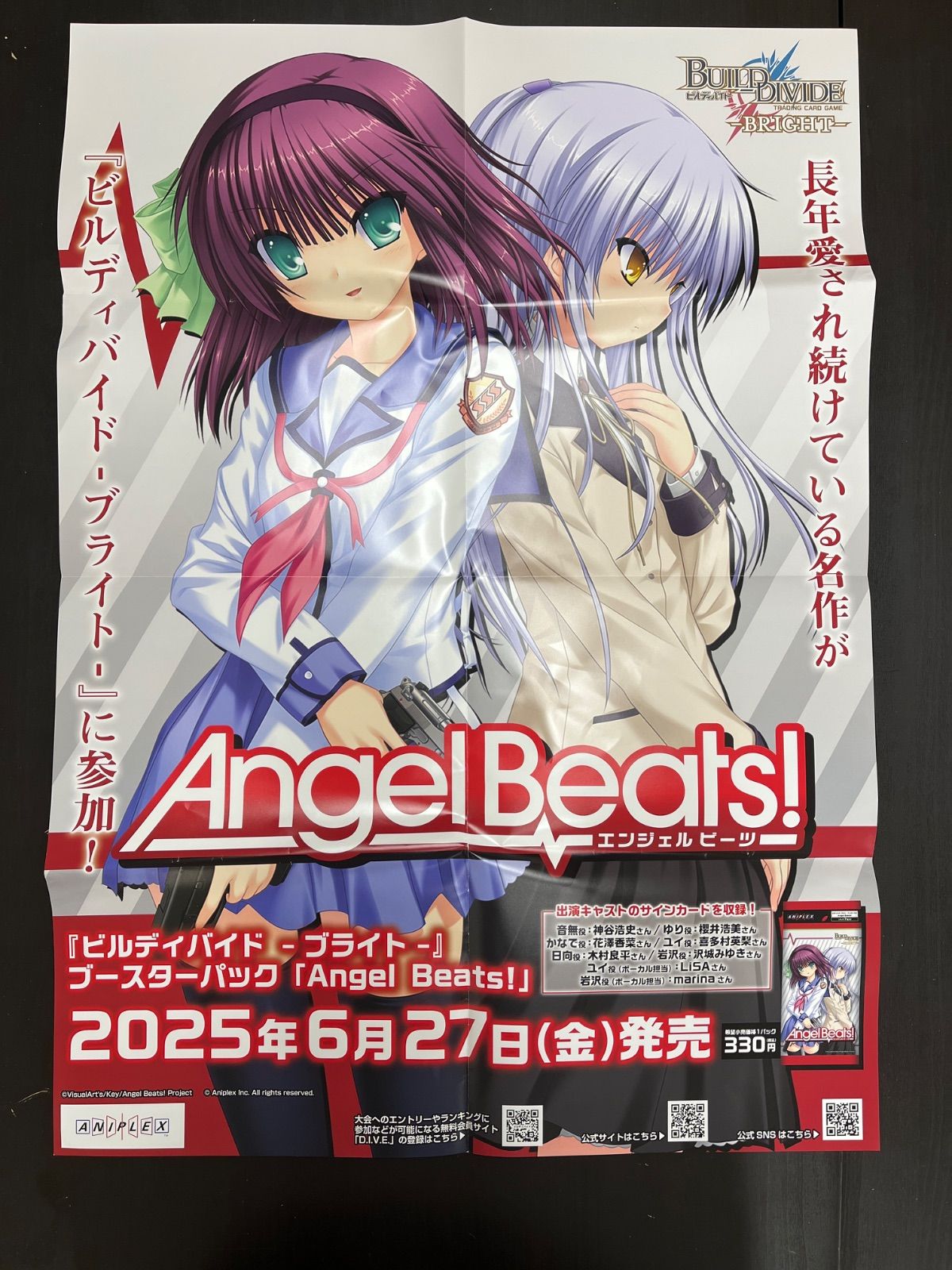 ビルディバイド AngelBeats! ポスター - メルカリ
