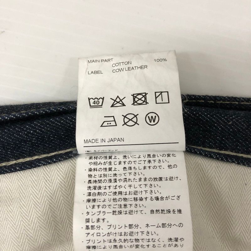RIGID DENIM