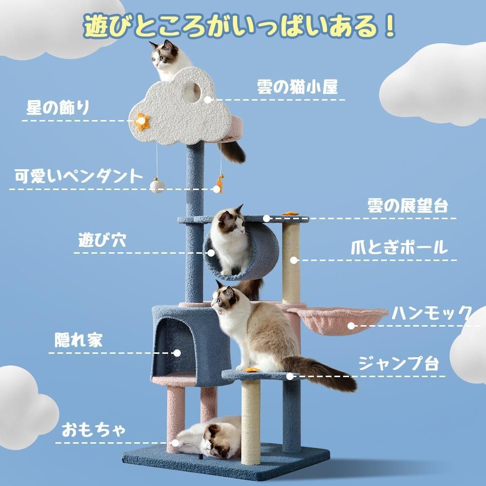 ハンモック 爪とぎポール