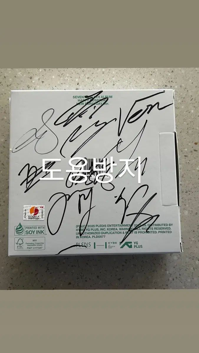 MonstaX モンスタエックス モンエク サイン MONSTA X(モンスタエックス・モネク) サイン入り アルバム (非売品