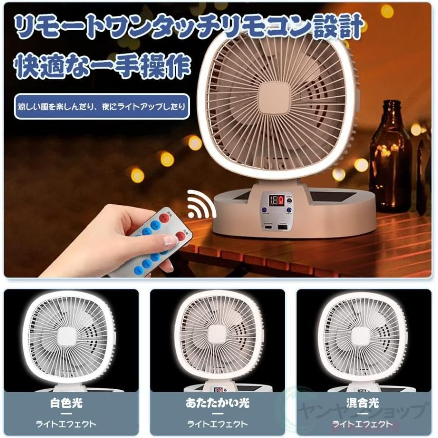 USB充電