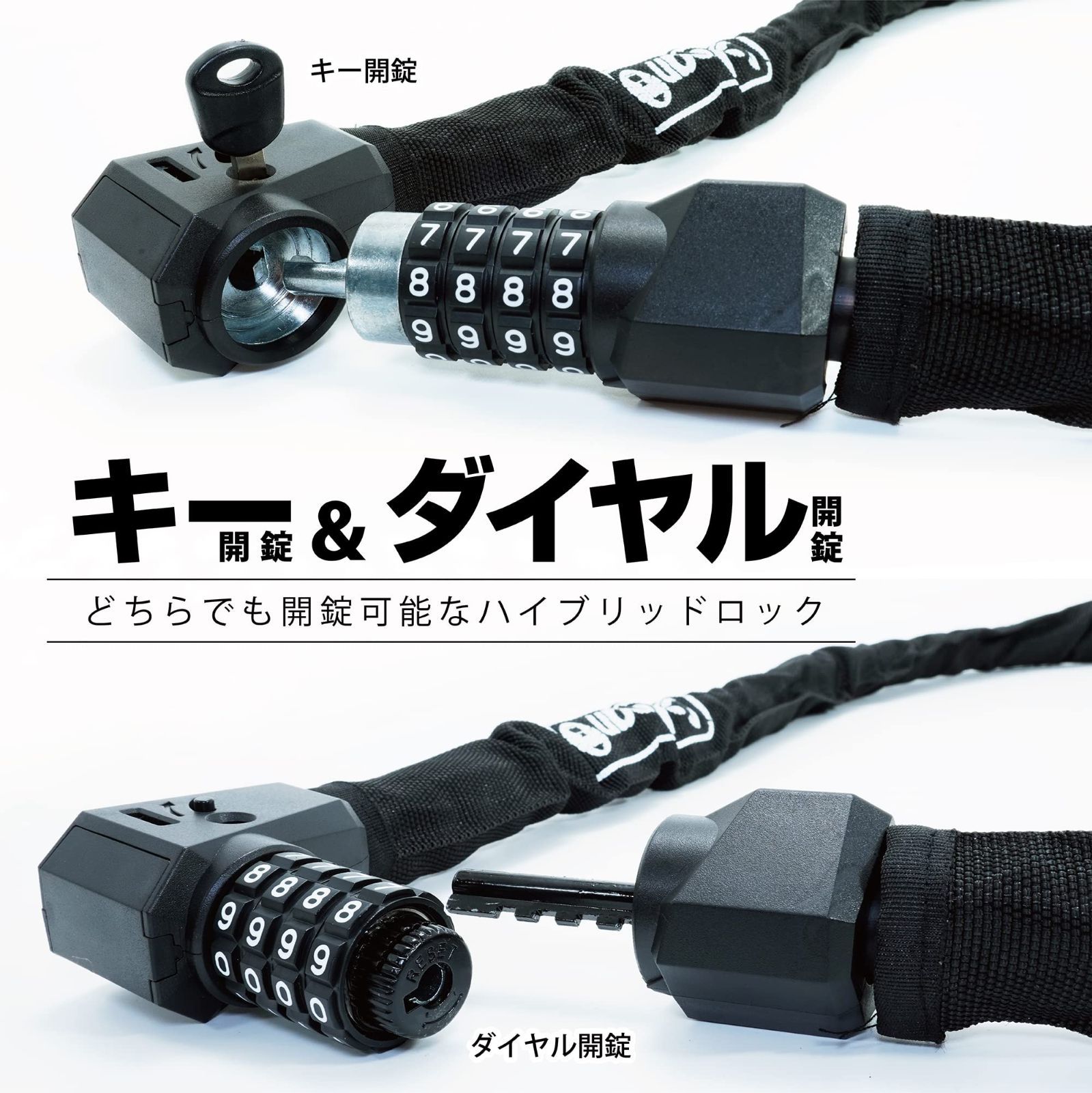 新着商品】固定 携帯 軽量 コンパクト 高強度 簡単 収納 おしゃれ 暗証番号 長い 暗証番号 ダイヤル 頑丈 かぎ カギ 持ち運び 鍵 サイクル  自転車 スポーツバイク 18mm 110cm ママチャリ 盗難防止 キー式 クロスバイク ダイヤル式 4桁マイ 自転車用ロック 通学」の人気 ...