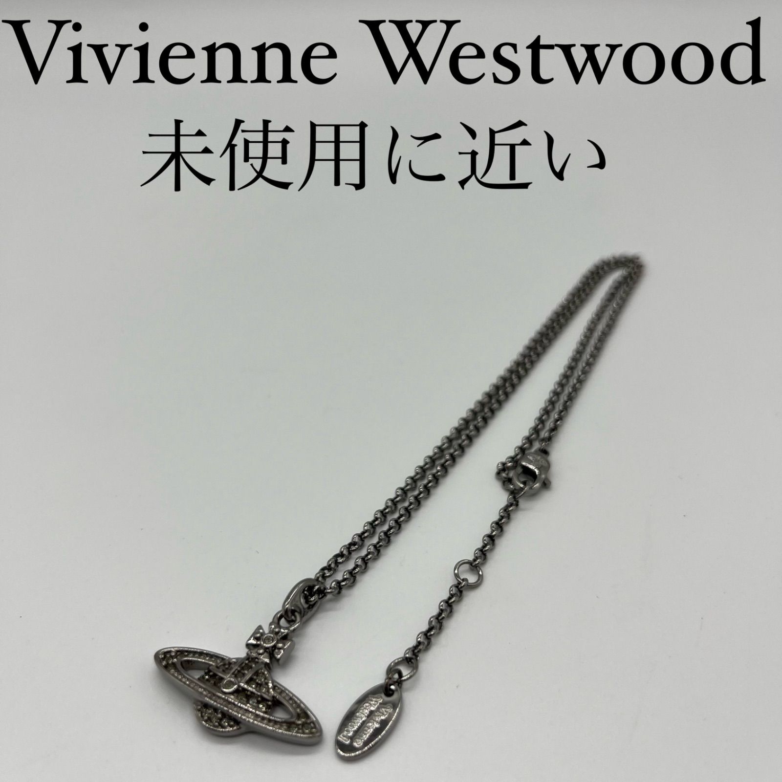 未使用に近い】Vivienne Westwood ｵｰﾌﾞ ｽﾄｰﾝ ネックレス - メルカリ